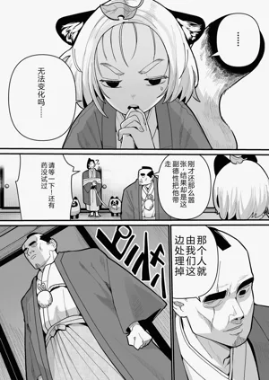 第38页图