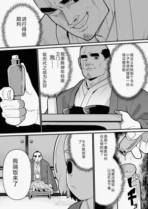 第39页图