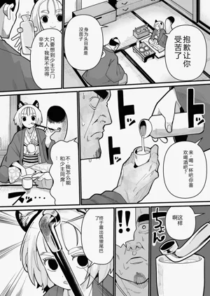 第40页图