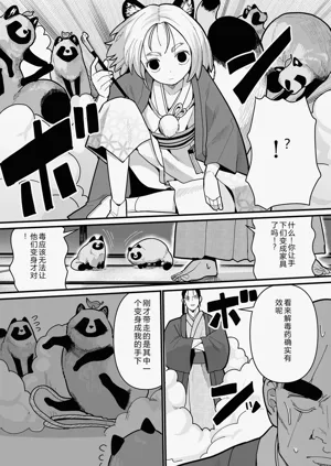 第41页图