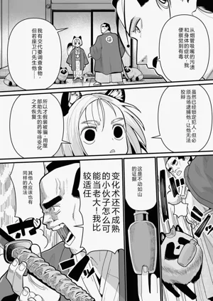 第42页图