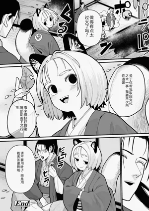 第44页图