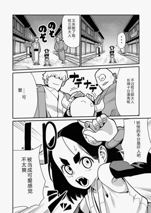 第46页图