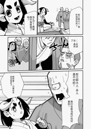 第49页图