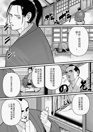 第5页图