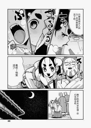 第51页图