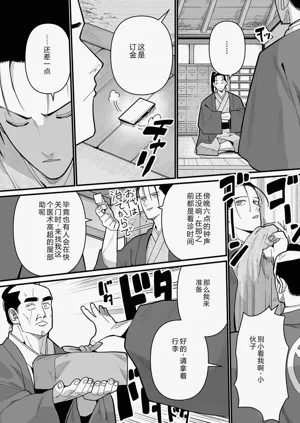 第6页图