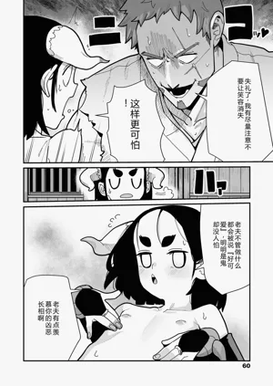第62页图