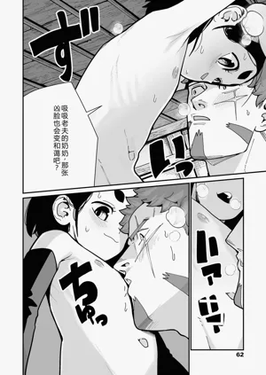 第64页图