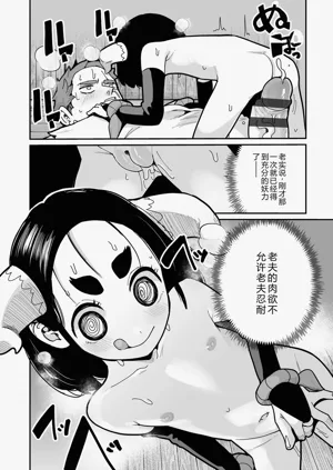 第68页图