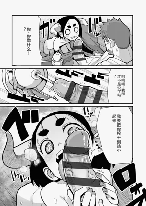 第69页图