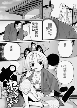 第7页图