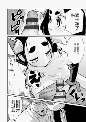 第72页图