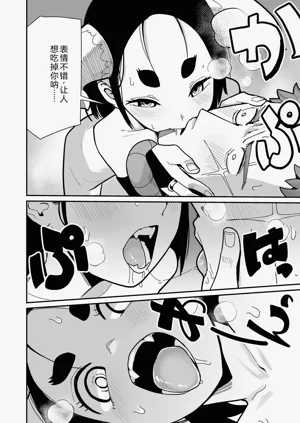 第78页图