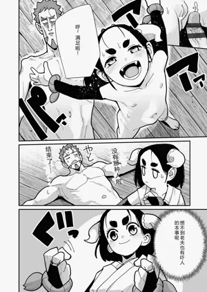 第82页图