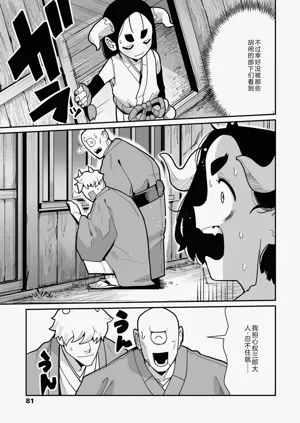 第83页图