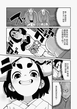 第85页图