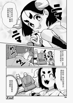 第86页图