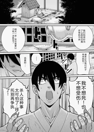 第87页图