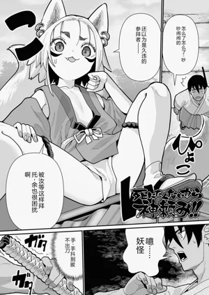 第88页图