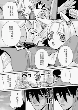 第89页图