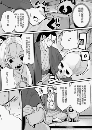 第9页图
