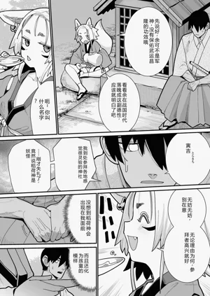 第90页图