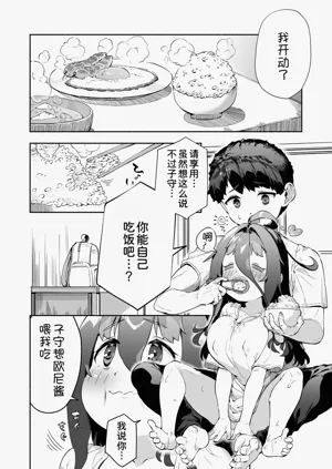 第10页图