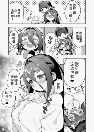第11页图