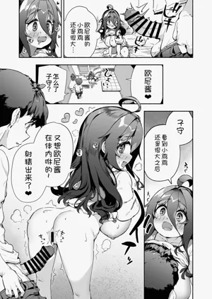 第7页图