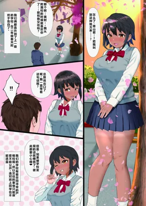 第3页图