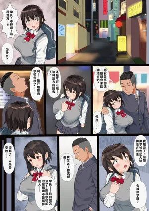 第51页图