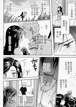 第11頁圖