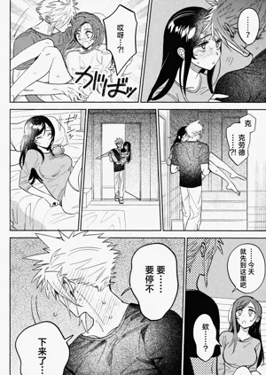 第19頁圖