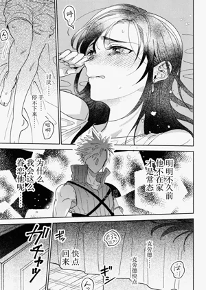 第24頁圖