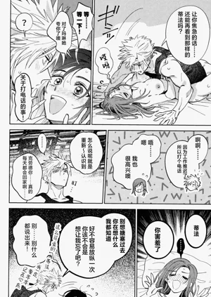 第53頁圖