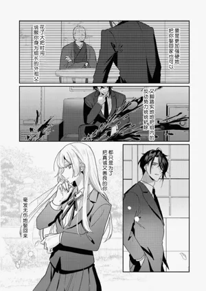 第33頁圖