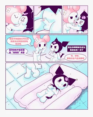 第10頁圖