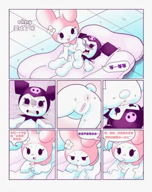 第11頁圖