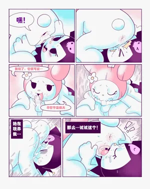 第12頁圖