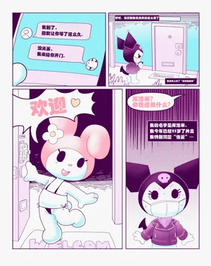 第3頁圖