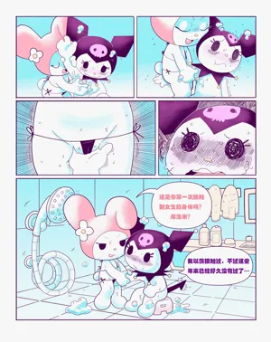 第7頁圖