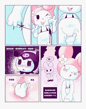 第8頁圖