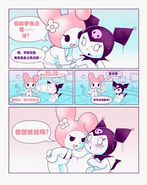 第9頁圖