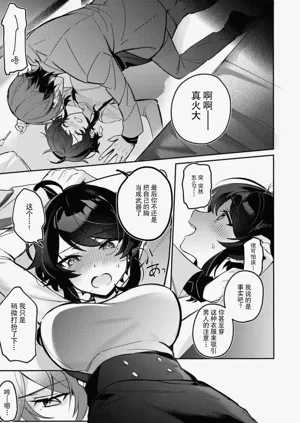 第10页图
