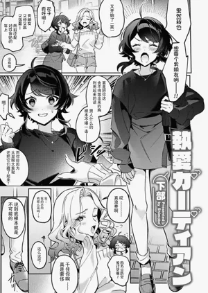 第2页图