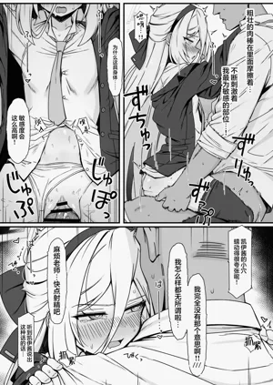 第3页图