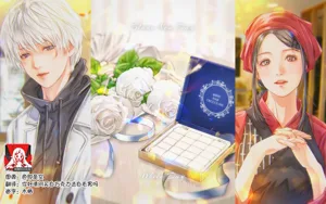 Blanc New Day - White Day图