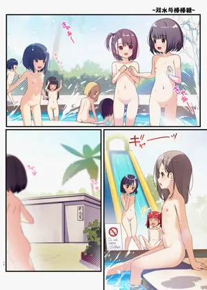 第8页图