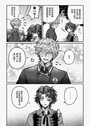 第11页图